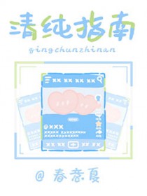 清纯美女高级感图片