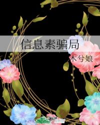 信息素识别障碍