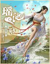 孽恋电影完整版