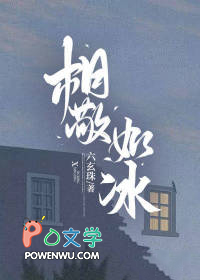 相敬如冰宁甯免费分卷阅读